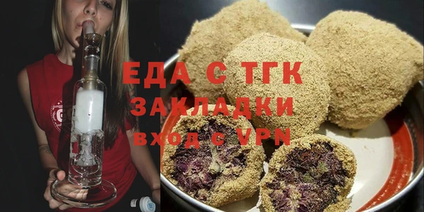 тгк Баксан