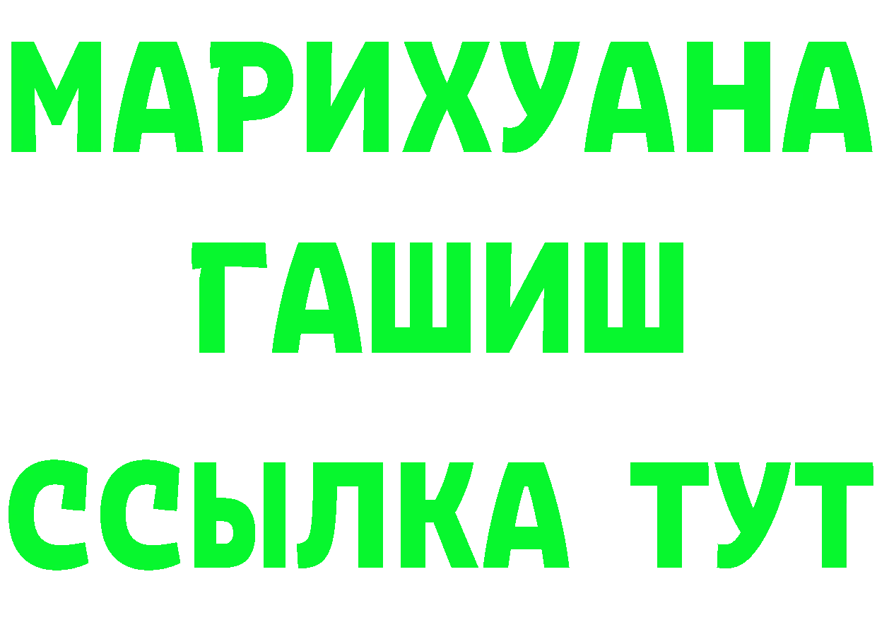 Cannafood марихуана как войти маркетплейс МЕГА Омск